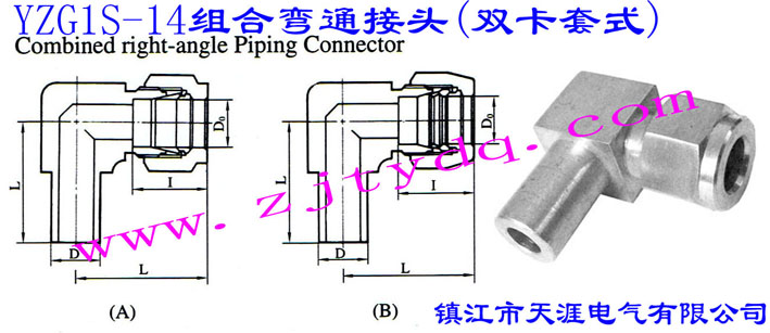 YZG1S-14�M�Ϗ�ͨ���^(�p����ʽ)