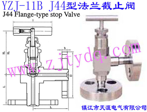 YZJ-11B J44�ͷ��m��ֹ�yYZJ-11B J44 Flange-type Stop Valve