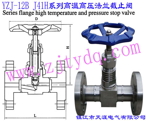 YZJ-12B J41H系列高溫高壓法蘭截止閥YZJ-12B J41H Series flange High Temperature and Pressure Stop Valve