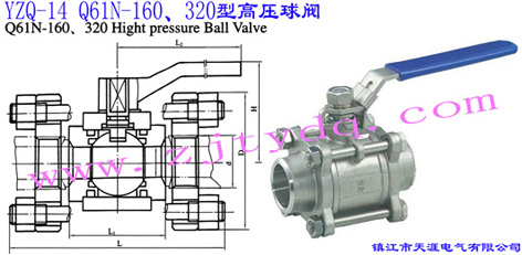 YZQ-14 Q61N-160��320�͸߉����yYZQ-14 Q61N-160��320 High Pressure Ball Valve